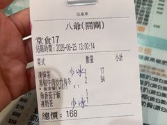 -八爷茶餐厅