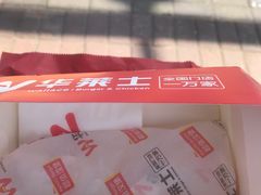 -华莱士·全鸡汉堡(柳州店)