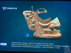 -四川大学博物馆