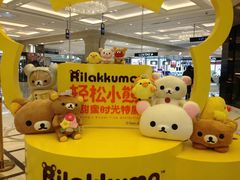 -新世界大丸百货