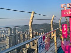-WFC会仙楼观景台