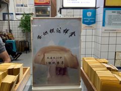 -易老大蛋烘糕(奎星楼总店)