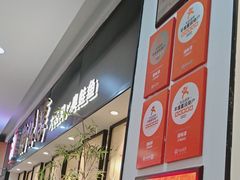-湘味淳(千禧街店)