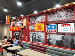 -永和大王(宜山店)