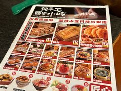 -福苗小骆驼烧烤(曲江店)