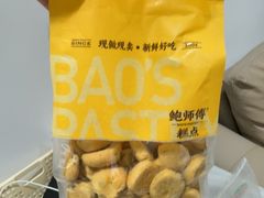 -鲍师傅糕点(国金街店)