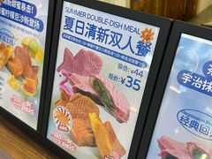 -粉粉乐鲷鱼烧(美罗城店)