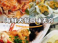 -四川小胡子海鲜(丁村万人海鲜广场店)