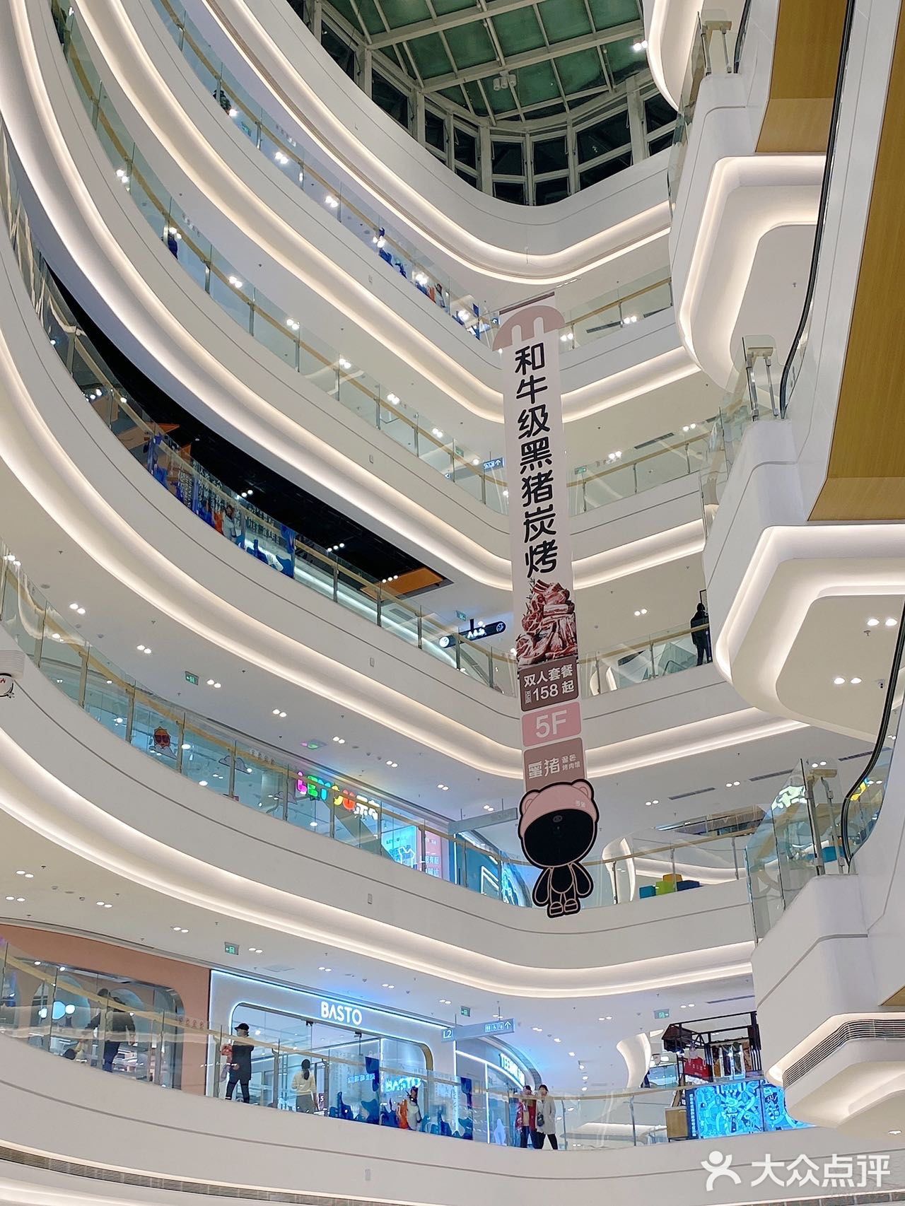 吾悦广场｜沈北新晋网红打卡地