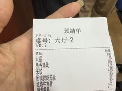 -同发号饭庄(复兴路店)