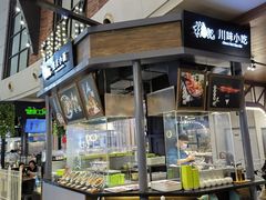 -食通天·寰宇集(杭州万象城店)