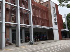 -古美路街道图书馆