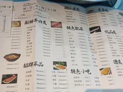-湾区九号鲜切牛肉火锅(明珠南路店)