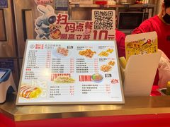 -泉鲤章鱼烧(互联宝地店)