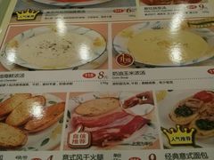 菜单-萨莉亚意式餐厅(连城店)