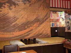 -桃太郎创作料理(大坪店)