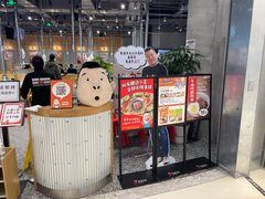 门面-姜虎东白丁烤肉(苏州中心店)