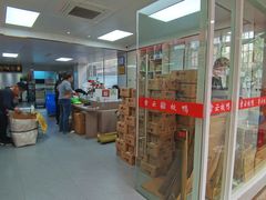 -章云板鸭(总店)
