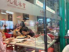 -九龙冰室(徐汇日月光店)