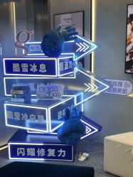 -JY·VALMONT法儿曼官方面护·海菲秀黑钻体验中心