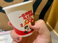 -海底捞火锅(莘松路店)