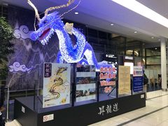 -中部国际机场