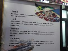 -小胖墩炝锅鱼(天钥桥路店)