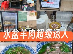 -丰登陕西水盆牛羊肉·泡馍