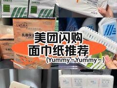 -ALDI奥乐齐超市(凯德虹口店)