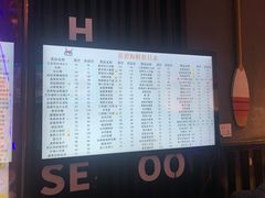 -桥东喜碧海鲜街(水东街店)