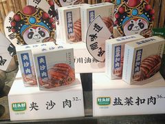 -老灶房-四川土菜(开元店)
