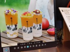 -东北烧烤·烤羊腿(天虹店)
