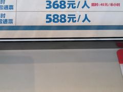 -长沙湘江冰雪世界