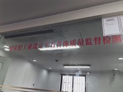 -国家轻工业珠宝检测中心