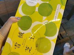 雪绒芝士-蒲公英(五里店)