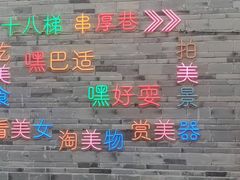 -重庆十八梯传统风貌区