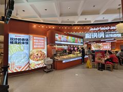 -椒锅锅·麻辣香锅(宝地广场城市集市店)