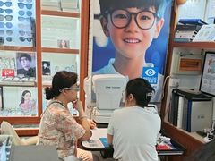 -上海网星眼镜批发·蔡司依视路官方授权(三叶眼镜城店)