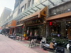 -红星光发煲仔饭(文海店)