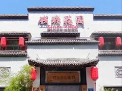 -钱塘花园·宁波菜
