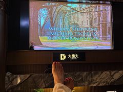 -江南足纪·影院足道·轻奢SPA(红山6979店)