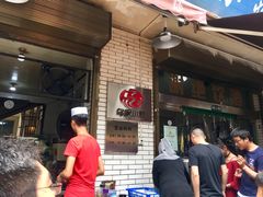 -老乌家特色小炒泡馍(大皮院店)