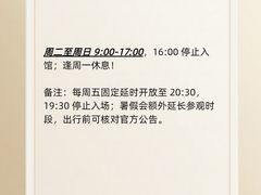 -广东省博物馆