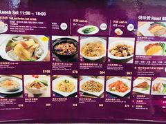 菜单-太兴烧味餐厅(香港机场店)