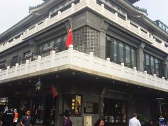 -德克士(前门店)