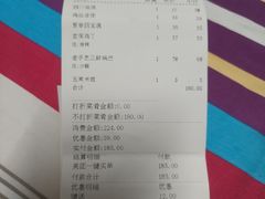 -眉州东坡(民族园店)
