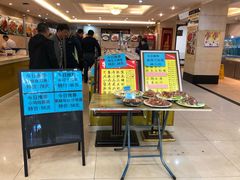 -六顺园清真回族饭店(工程街店)