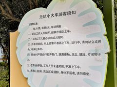 -杭州少年儿童公园