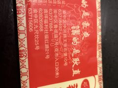 餐具摆设-邓莽子老火锅(鲁祖庙店)