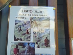 -挚友(东四二条)